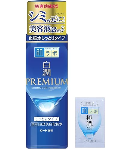Amazon | アンテリージェEX 24＋トリートメントローション